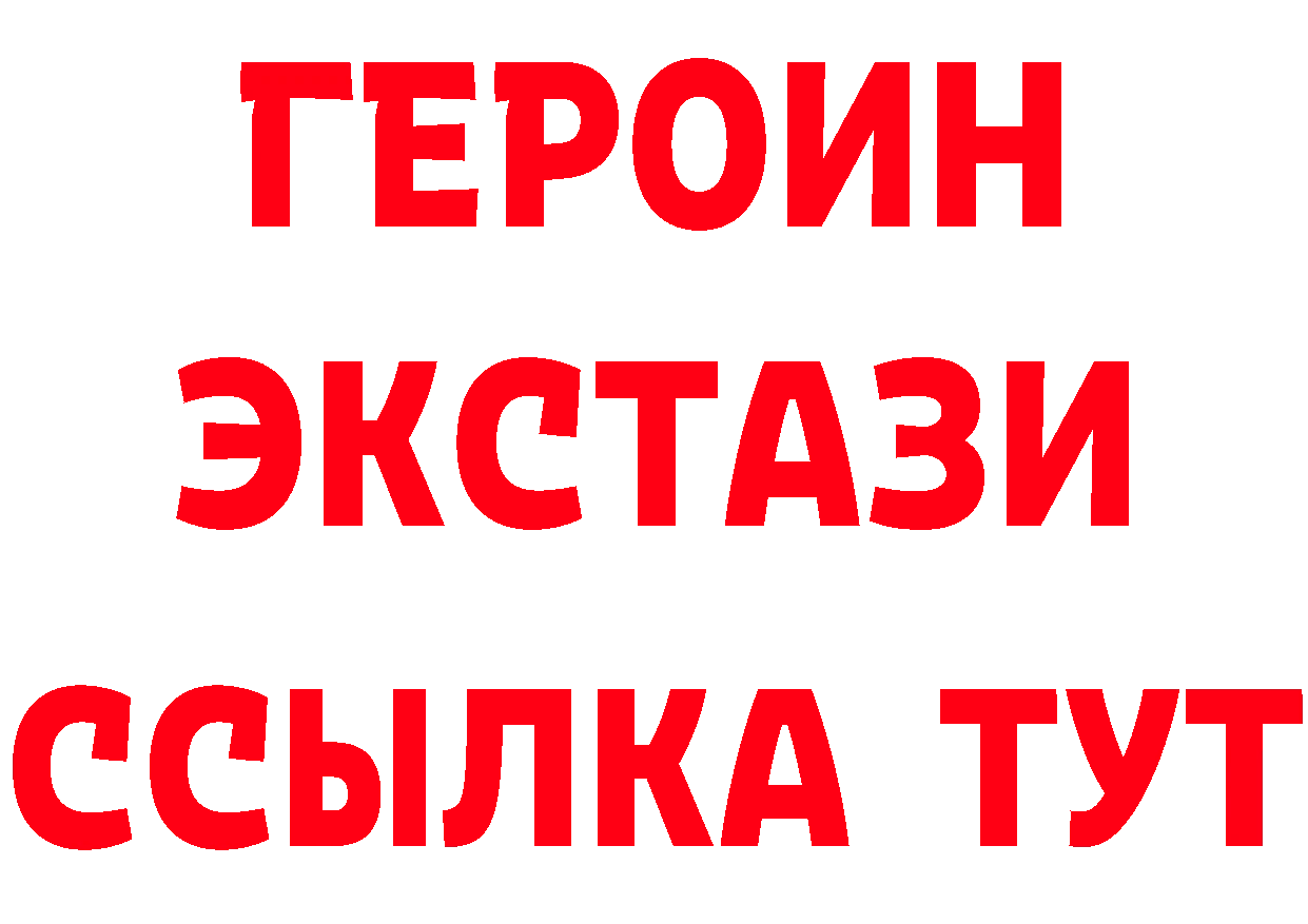 Виды наркоты сайты даркнета состав Губкин