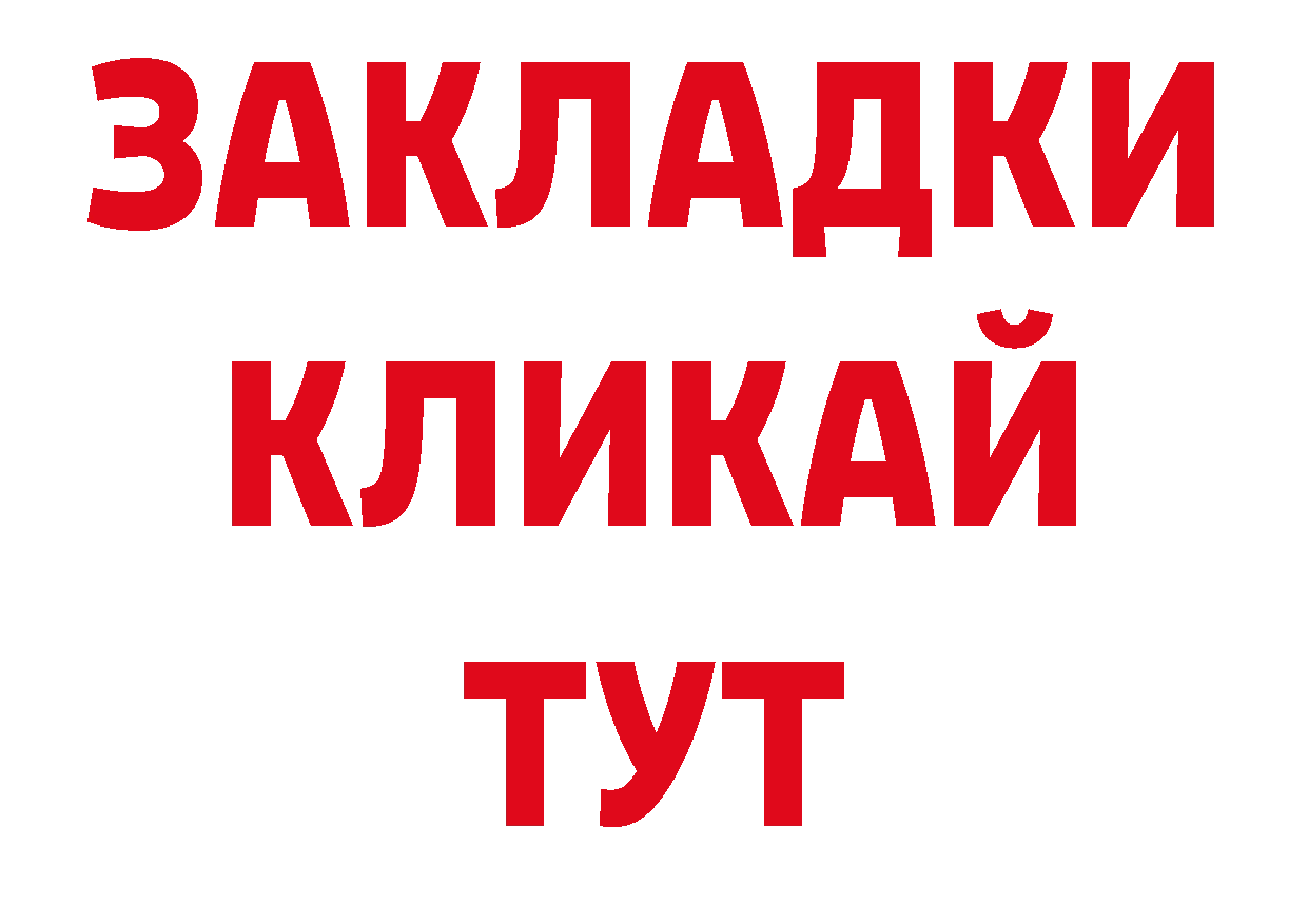 Альфа ПВП СК КРИС ТОР дарк нет ОМГ ОМГ Губкин