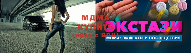 даркнет сайт  Губкин  MDMA VHQ 